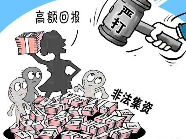 新澳天天開獎資料大全旅游團，警惕背后的風(fēng)險與犯罪問題