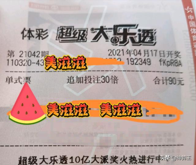 濟(jì)南管家婆，一票一碼的正確之道與信賴之選