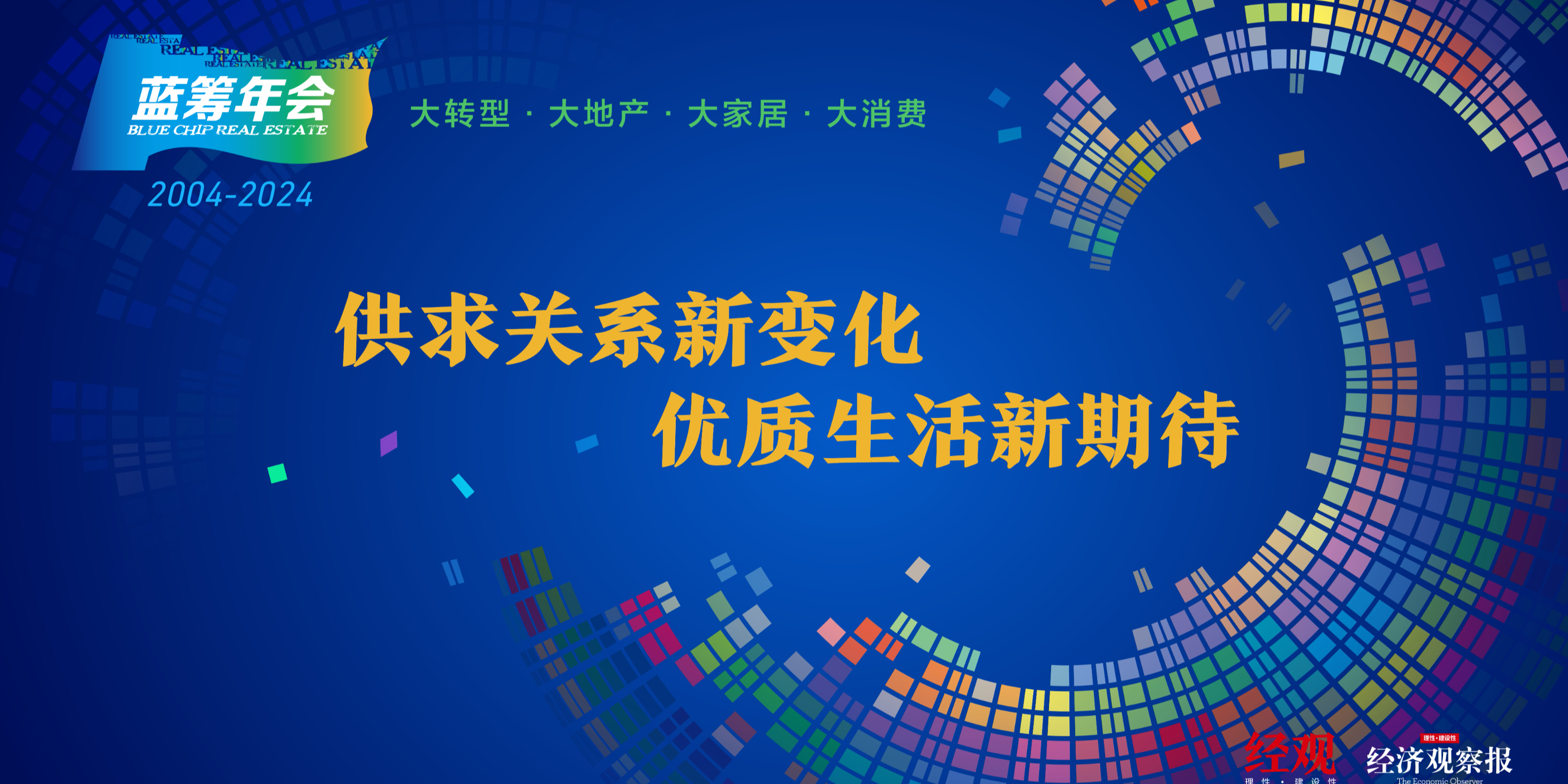 2024新澳門原料免費大全，探索澳門原料的豐富多樣與免費資源