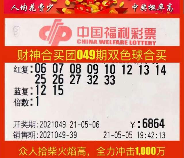 今晚上一特中馬澳門，關(guān)于違法犯罪問題的探討