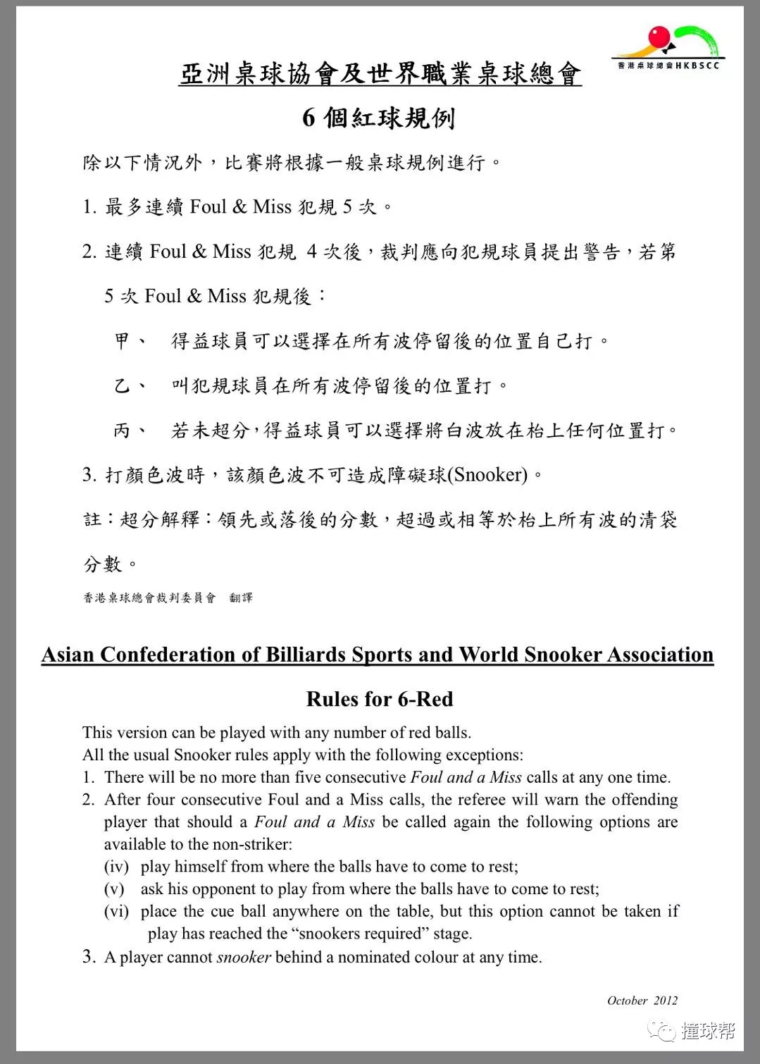 澳門(mén)一碼一碼精準(zhǔn)預(yù)測(cè)與A07版，揭示犯罪風(fēng)險(xiǎn)與警示公眾意識(shí)的重要性