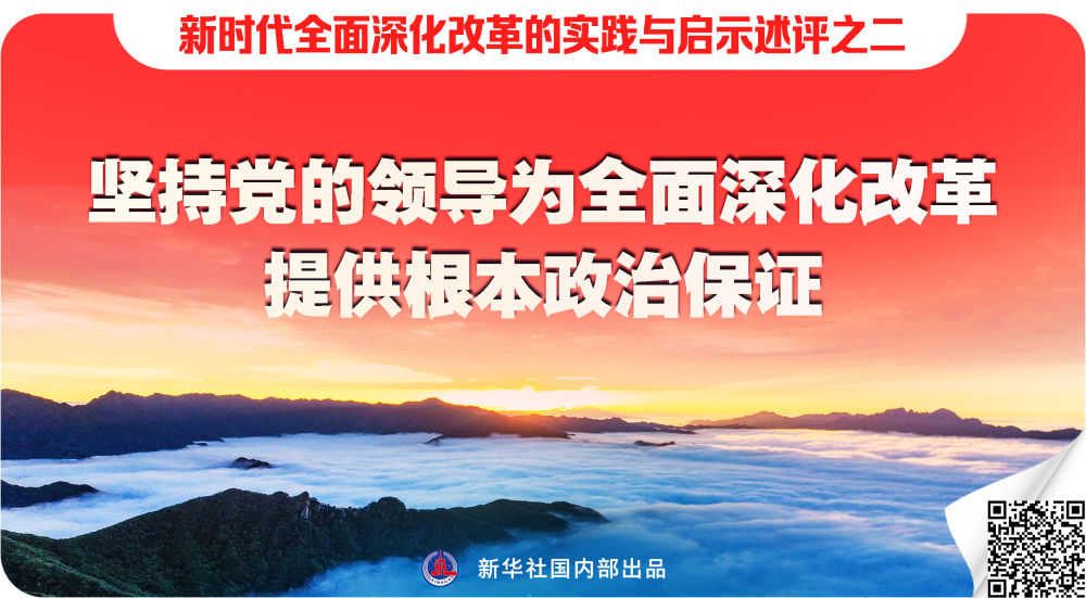 新澳門，探索與發(fā)現(xiàn)的時代（關(guān)于294444cm的啟示）
