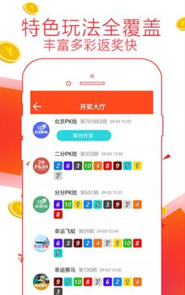 揭秘精準(zhǔn)管家婆，7777788888免費(fèi)管理秘籍與數(shù)字背后的故事