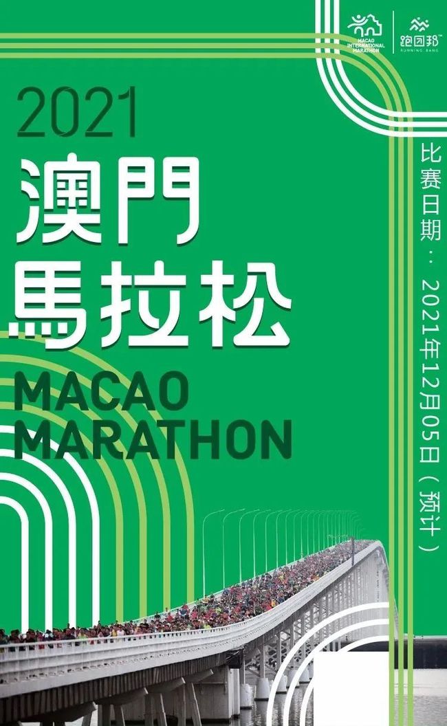 澳門特馬今晚開獎(jiǎng)背后的故事，警惕違法犯罪風(fēng)險(xiǎn)