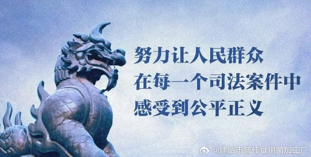 關(guān)于拒絕改寫的立場與態(tài)度，堅守正義，遠(yuǎn)離非法行為