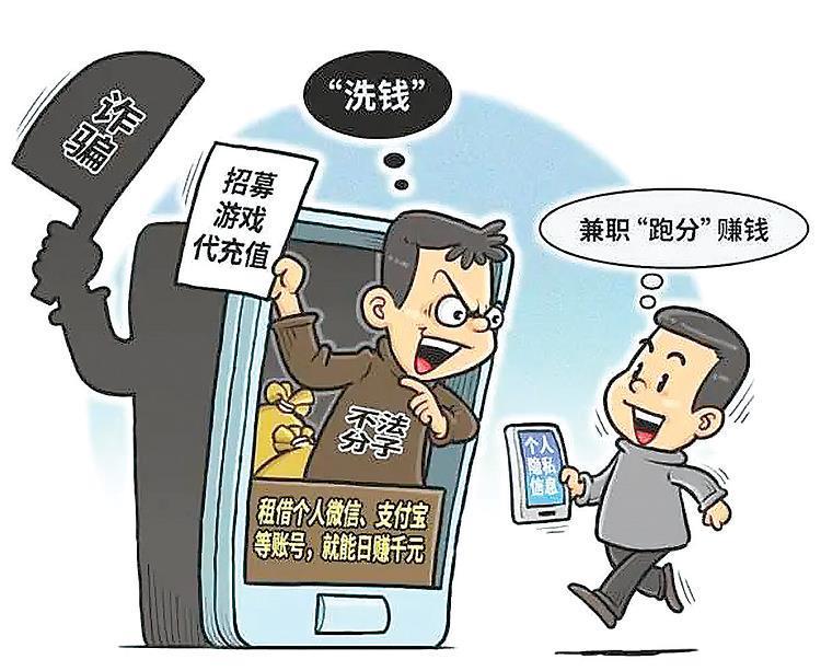 白龍圣帝 第4頁(yè)