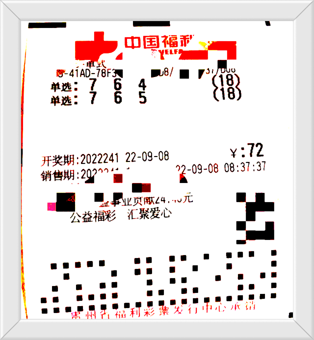探索精準跑狗圖特色，從數(shù)字77777與88888的獨特視角