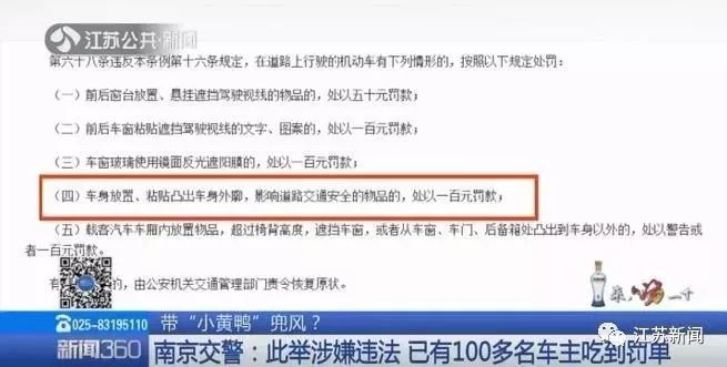 新澳天天開獎(jiǎng)資料大全最新，警惕背后的違法犯罪風(fēng)險(xiǎn)