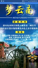 澳門正版免費(fèi)全年資料大全旅游團(tuán)，探索之旅與合法之辯