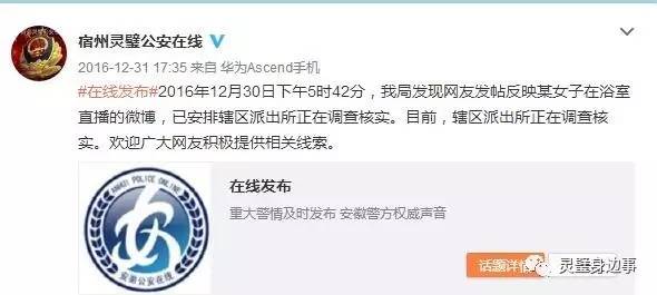 老澳門開獎(jiǎng)結(jié)果開獎(jiǎng)直播視頻背后的法律問題