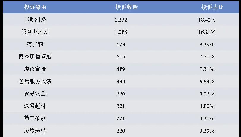 鳳影圣母 第4頁(yè)