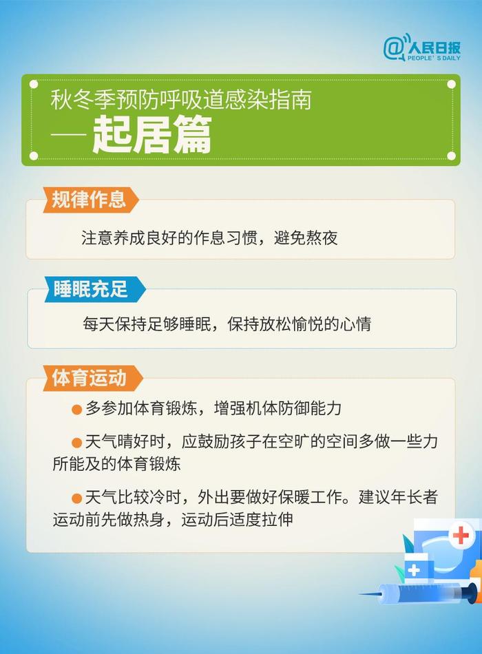 王中王資料大全，揭秘成功之道的全面指南