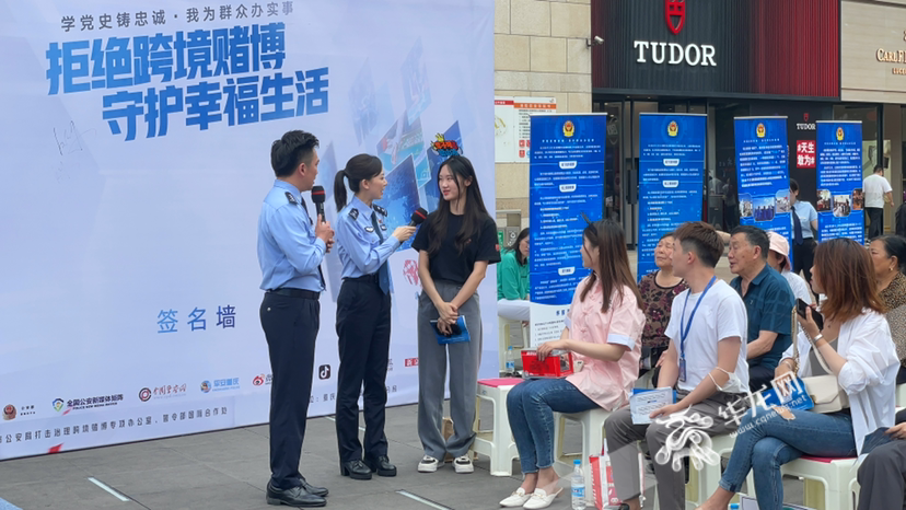 警惕網(wǎng)絡(luò)賭博陷阱，切勿迷信新澳門今晚開什么