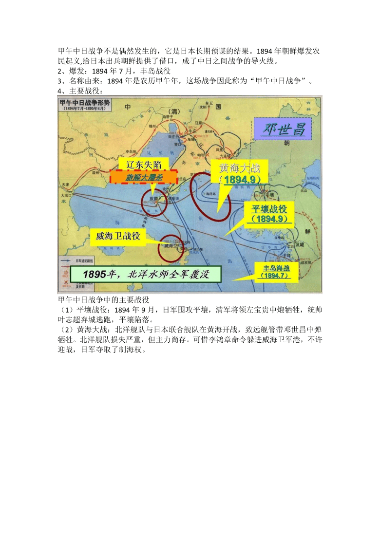 澳門廣東八二站免費(fèi)資料查詢，探索歷史與文化的交匯點(diǎn)