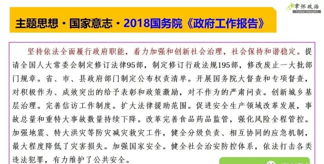 澳門王中王期期中與犯罪問(wèn)題探究