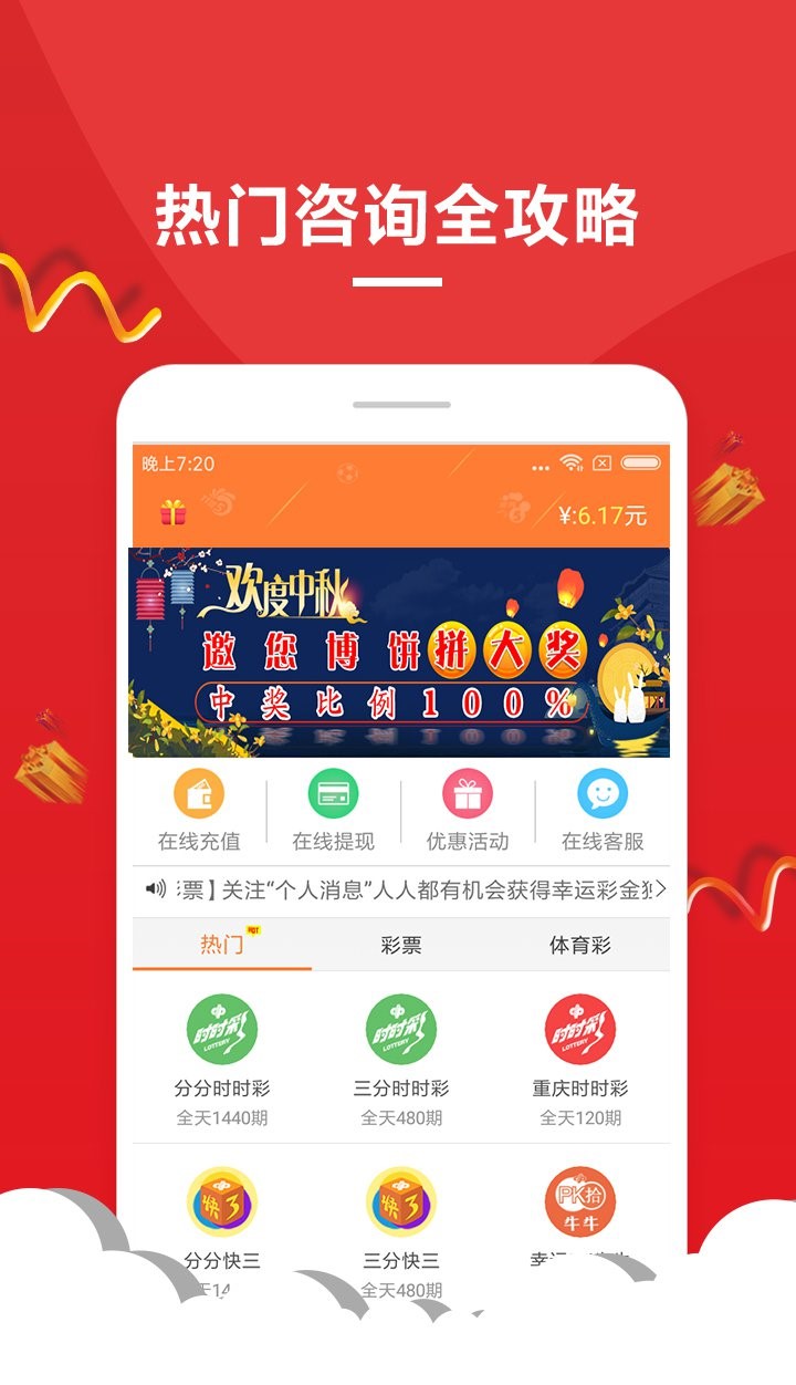 澳門一肖一碼期期準資料——揭開犯罪的面紗