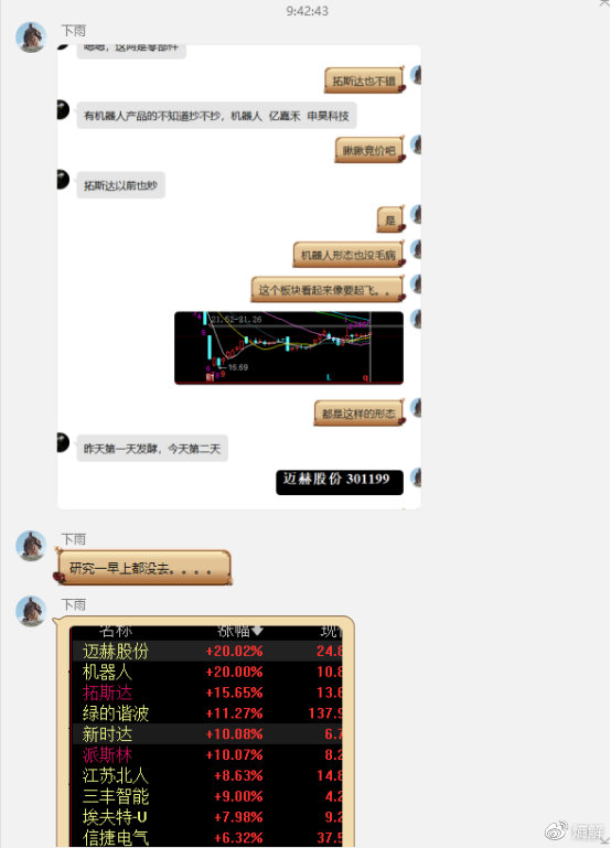 精準一肖一碼一子一中，揭示背后的風險與挑戰(zhàn)