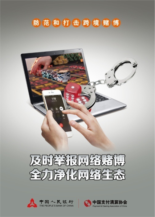 澳門彩票背后的真相，警惕非法賭博的誘惑與風(fēng)險