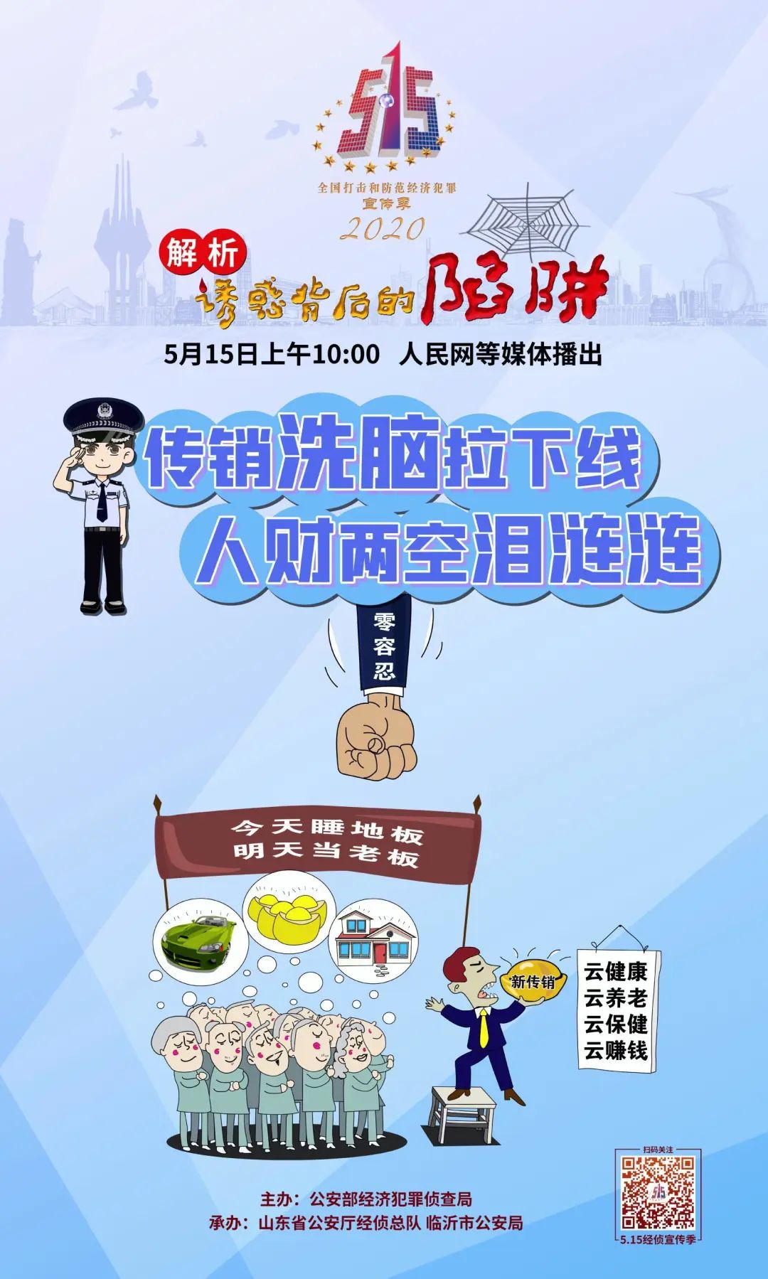 澳門正版資料免費大全新聞最新大神，警惕犯罪風(fēng)險，遠(yuǎn)離非法活動