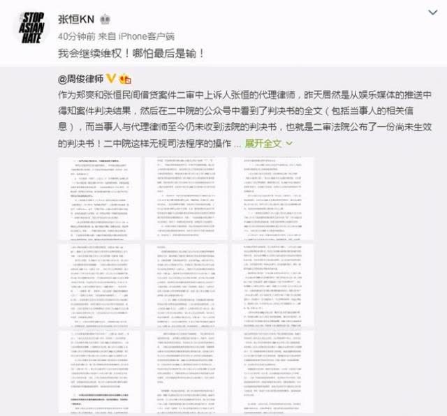 區(qū)塊鏈 第75頁(yè)