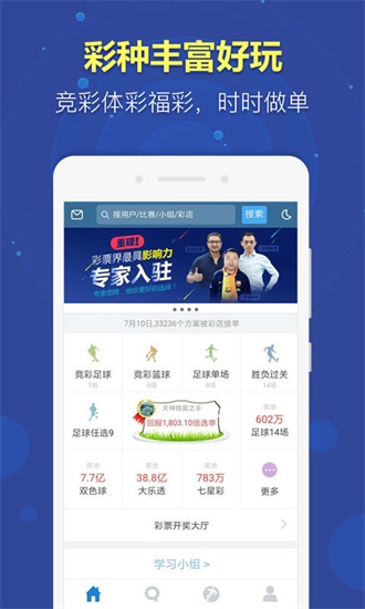 新澳門(mén)免費(fèi)資料大全使用注意事項(xiàng)
