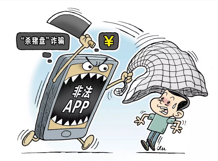 警惕虛假信息，切勿參與非法賭博活動(dòng)——關(guān)于所謂的2023新澳門免費(fèi)開獎(jiǎng)記錄的警示文章