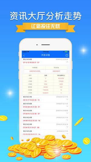 新澳六開彩資料天天免費(fèi)的優(yōu)勢及其潛在風(fēng)險(xiǎn)