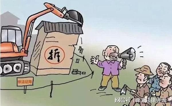 赤羽天魔 第4頁