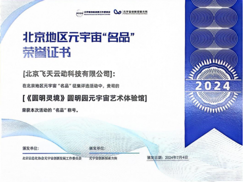 新澳最新開門獎(jiǎng)歷史記錄與巖土科技的融合創(chuàng)新