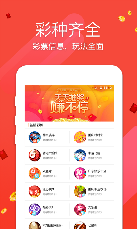 關(guān)于澳門(mén)天天六開(kāi)彩免費(fèi)資料的探討——一個(gè)關(guān)于違法犯罪問(wèn)題的探討