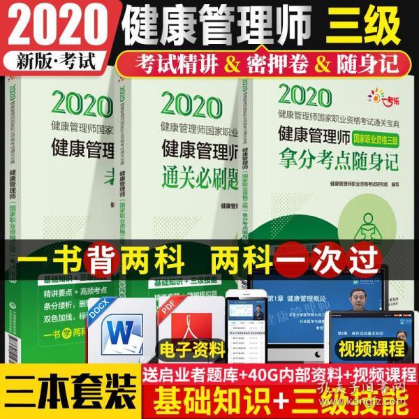 正版資料免費(fèi)資料大全一，探索知識(shí)的寶庫(kù)