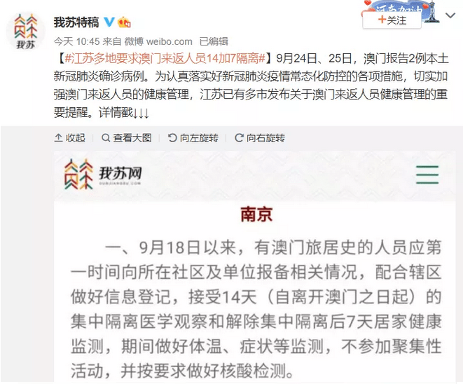 新澳門彩天天開獎資料一，揭露犯罪風(fēng)險與應(yīng)對之道