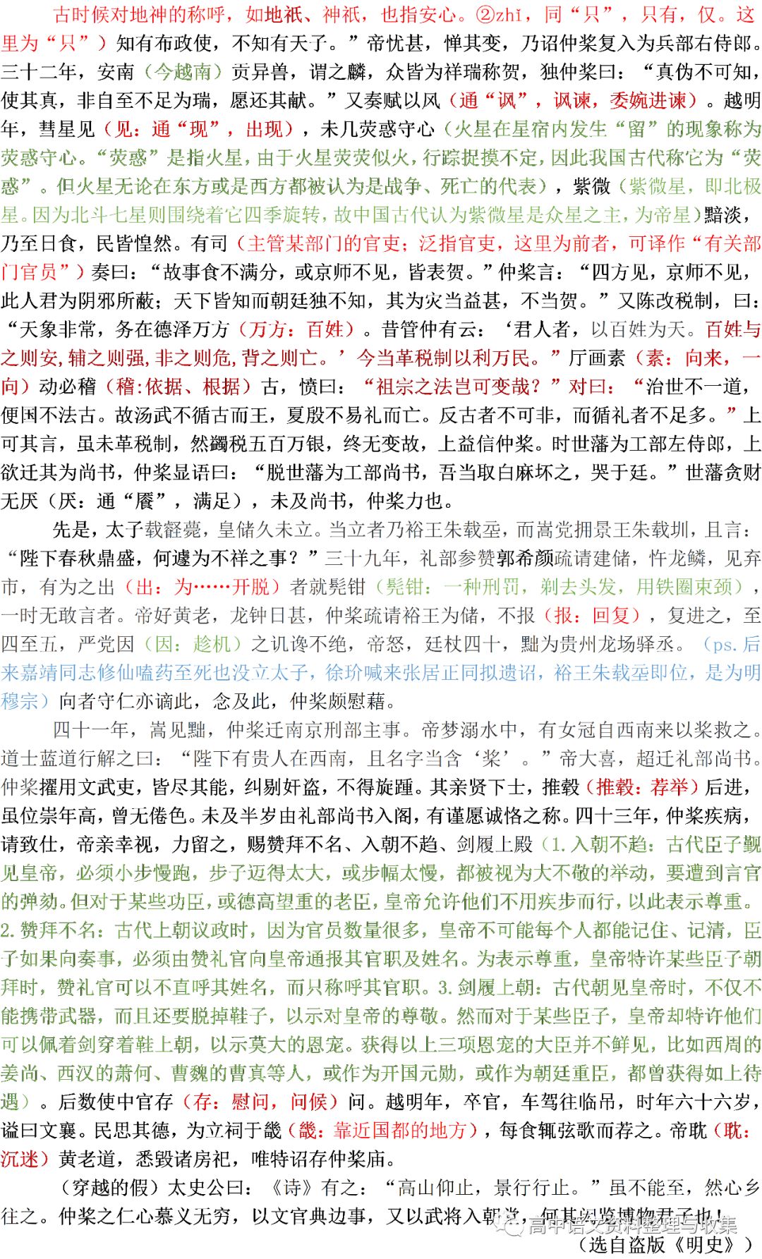 全年資料免費大全，探索無界限的知識海洋