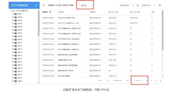 新門(mén)內(nèi)部資料精準(zhǔn)大全，更新章節(jié)列表與深度解析