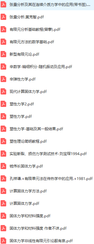 正版資料大全，免費獲取知識的寶庫
