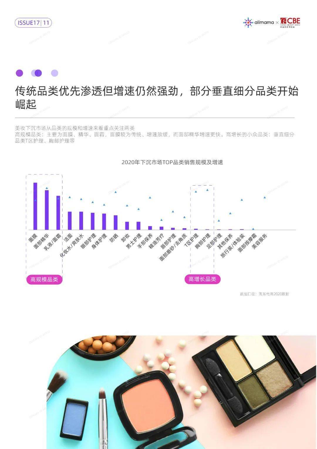 揭秘2024新奧歷史開獎記錄第78期，數(shù)據(jù)與趨勢分析