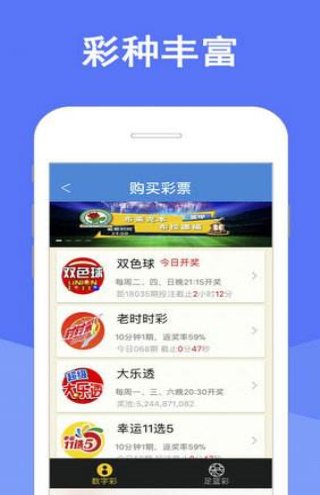 天天彩資料正版免費大全，揭示背后的違法犯罪問題