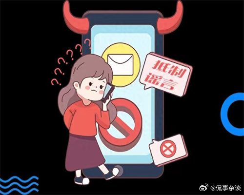 關于白小姐一肖一碼，犯罪行為的警示與反思