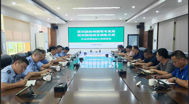 關(guān)于王中王論壇免費(fèi)資料2024與違法犯罪問題的探討