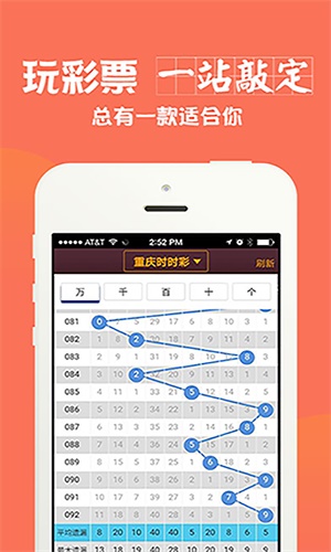 澳門四肖中特期期準(zhǔn)的投注方式，警惕背后的風(fēng)險(xiǎn)與犯罪問題