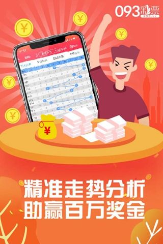 王中王中特六肖中特，一種獨特的文化現(xiàn)象與深度解讀