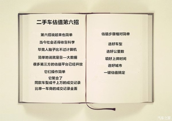 揭秘精準(zhǔn)馬會(huì)傳真圖背后的秘密，解讀數(shù)字與圖像交織的奧秘