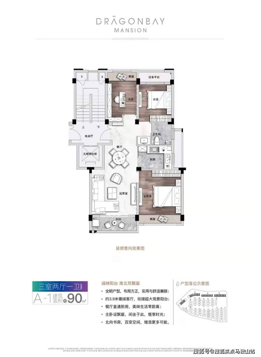 新澳門免費(fèi)資料大全最新版本介紹，全面解析與深度體驗(yàn)