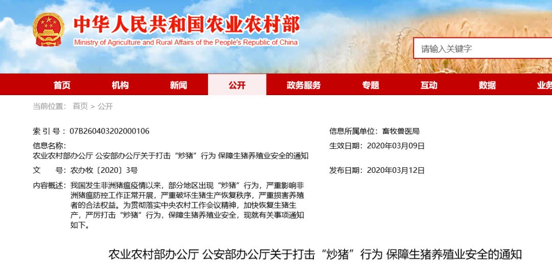 關(guān)于新澳天天開獎資料大全第153期的探討與警示——警惕違法犯罪風(fēng)險