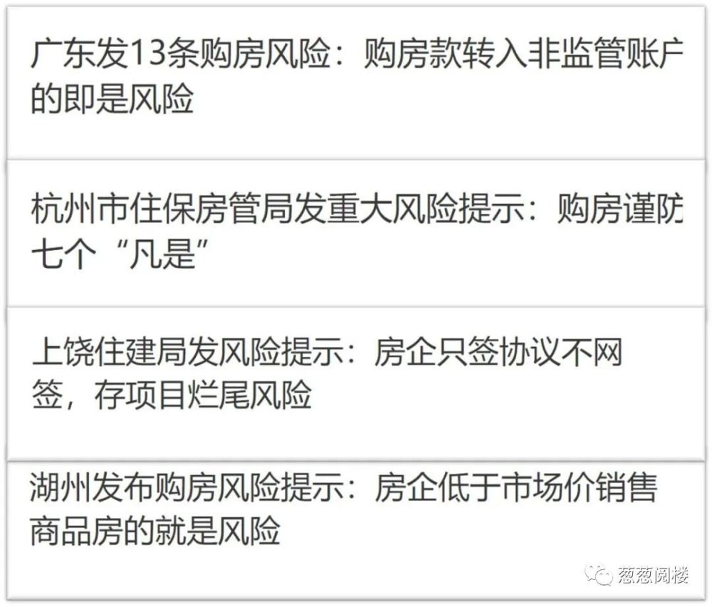 澳門正版資料大全與犯罪風(fēng)險，免費歇后語下載的警示