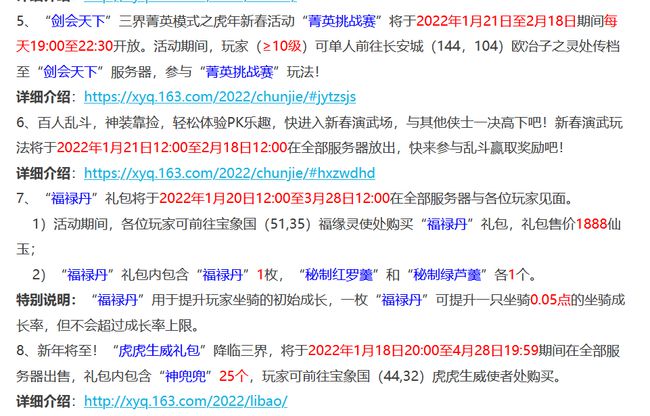 新澳門免費(fèi)公開資料，探索與理解