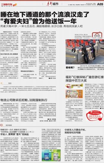 新奧彩正版免費資料查詢，探索與解析
