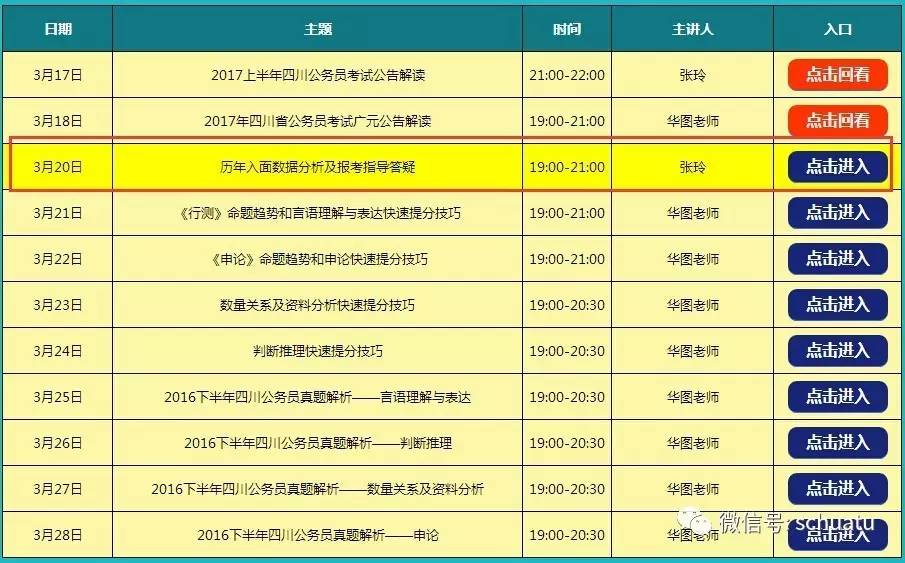 今晚澳門最佳投注指南，探尋最佳投注選擇