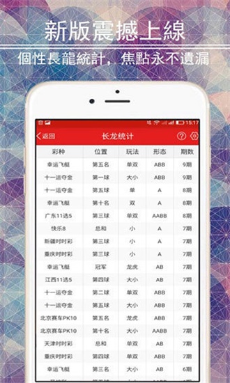 新澳最準(zhǔn)的免費資料大全7456，探索與解讀
