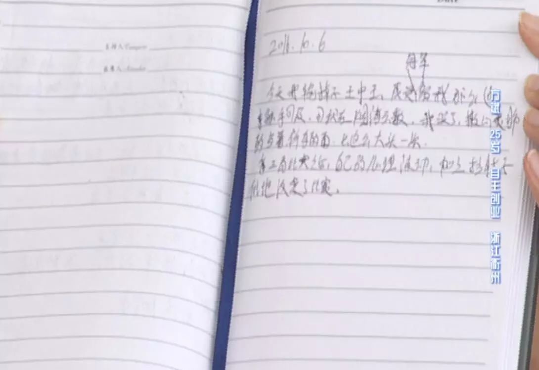 鬼魅劍影 第4頁